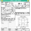 suzuki palette 2008 -SUZUKI 【名変中 】--Palette MK21S-616517---SUZUKI 【名変中 】--Palette MK21S-616517- image 3