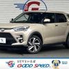 toyota raize 2023 CFJ1756996 image 1