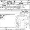 toyota prius-α 2012 -TOYOTA--Prius α ZVW40W-3056598---TOYOTA--Prius α ZVW40W-3056598- image 3