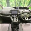 nissan serena 2018 -NISSAN--Serena DAA-GFC27--GFC27-132646---NISSAN--Serena DAA-GFC27--GFC27-132646- image 2