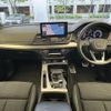 audi q5 2023 CFJ1861850 image 11