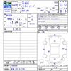 honda n-box 2017 -HONDA 【宮城 582ｻ7105】--N BOX JF1--1926300---HONDA 【宮城 582ｻ7105】--N BOX JF1--1926300- image 3