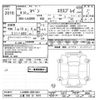 daihatsu copen 2022 -DAIHATSU 【三重 582ｶ1610】--Copen LA400K-0051041---DAIHATSU 【三重 582ｶ1610】--Copen LA400K-0051041- image 3