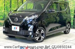 nissan dayz 2019 quick_quick_B45W_B45W-0001716