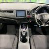 honda vezel 2014 -HONDA--VEZEL DAA-RU3--RU3-1011147---HONDA--VEZEL DAA-RU3--RU3-1011147- image 2