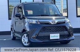 daihatsu thor 2021 CFJ1579228