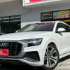 audi q8 2020 CFJ1793036 image 8
