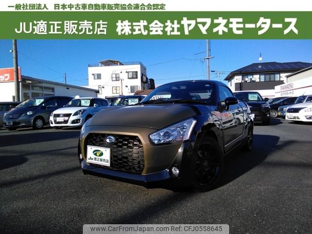 daihatsu copen 2015 -DAIHATSU--Copen DBA-LA400K--LA400K-0011632---DAIHATSU--Copen DBA-LA400K--LA400K-0011632- image 1