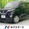 nissan dayz 2022 quick_quick_B44W_B44W-0125199 image 1