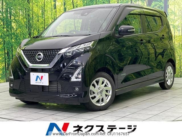 nissan dayz 2022 quick_quick_B44W_B44W-0125199 image 1