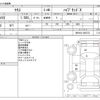 toyota yaris 2020 -TOYOTA--Yaris 6AA-MXPH10--MXPH10-2007572---TOYOTA--Yaris 6AA-MXPH10--MXPH10-2007572- image 3