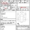 mitsubishi-ek-wagon-2014-3583-car_80091c64-6faf-446a-854f-4a0b3dceaa3f