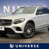 mercedes-benz amg 2018 -MERCEDES-BENZ--AMG CBA-253964--WDC2539642F422144---MERCEDES-BENZ--AMG CBA-253964--WDC2539642F422144- image 1