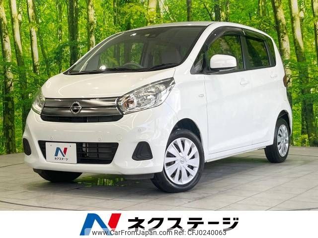 nissan dayz 2019 -NISSAN--DAYZ DBA-B21W--B21W-0636328---NISSAN--DAYZ DBA-B21W--B21W-0636328- image 1