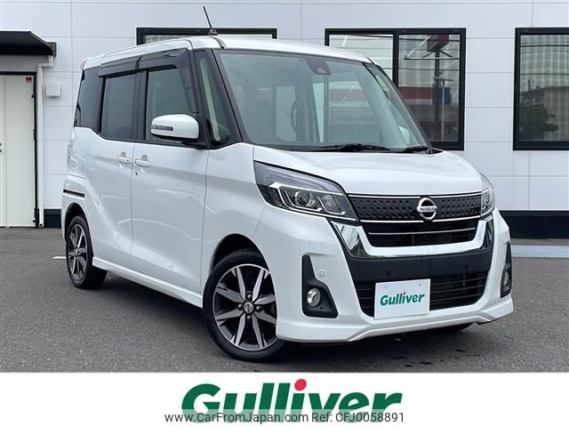 nissan dayz-roox 2019 -NISSAN--DAYZ Roox DBA-B21A--B21A-0574355---NISSAN--DAYZ Roox DBA-B21A--B21A-0574355- image 1