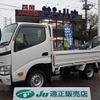 toyota dyna-truck 2016 GOO_NET_EXCHANGE_0501894A30241031W002 image 1