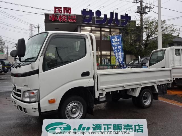 toyota dyna-truck 2016 GOO_NET_EXCHANGE_0501894A30241031W002 image 1