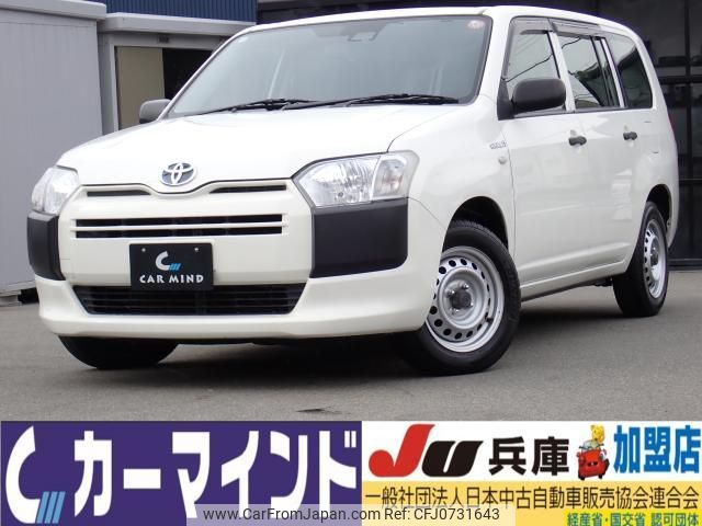 toyota succeed 2020 quick_quick_6AE-NHP160V_NHP160-0015547 image 1