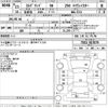 nissan elgrand 2011 -NISSAN--Elgrand TE52-017079---NISSAN--Elgrand TE52-017079- image 3