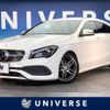 mercedes-benz cla-class 2017 -MERCEDES-BENZ--Benz CLA DBA-117942--WDD1179422N510710---MERCEDES-BENZ--Benz CLA DBA-117942--WDD1179422N510710- image 1