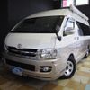 toyota regiusace-van 2007 CFJ1760162 image 1