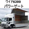 isuzu forward 2013 CFJ1446556 image 1