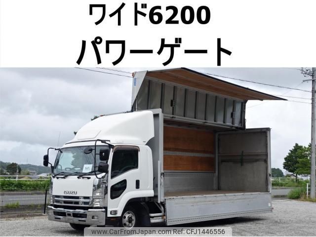 isuzu forward 2013 CFJ1446556 image 1