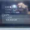 mazda mx-3 2024 -MAZDA 【習志野 332】--MX-30 DR8V3P--DR8V3P-100832---MAZDA 【習志野 332】--MX-30 DR8V3P--DR8V3P-100832- image 22
