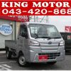 subaru sambar-truck 2019 quick_quick_S500J_S500J-0006100 image 1