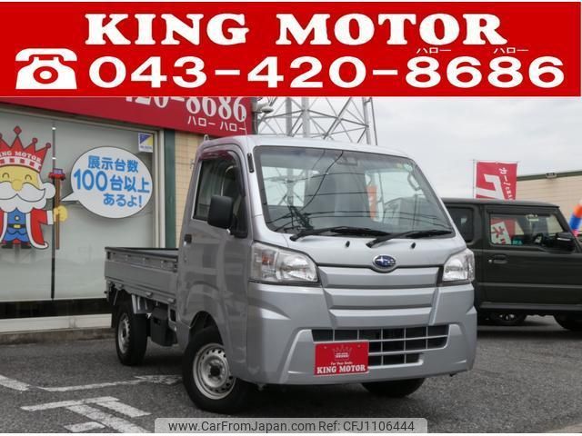 subaru sambar-truck 2019 quick_quick_S500J_S500J-0006100 image 1