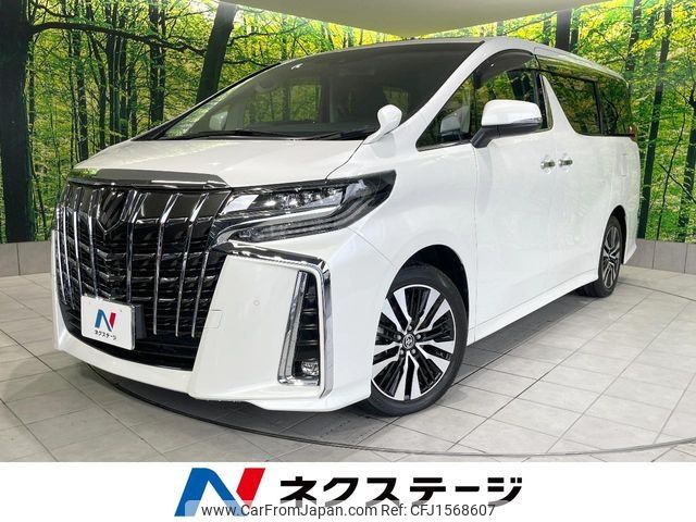 toyota alphard 2023 CFJ1568607 image 1