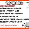 isuzu forward 2017 quick_quick_TKG-FRR90S1_FRR90-7116246 image 2