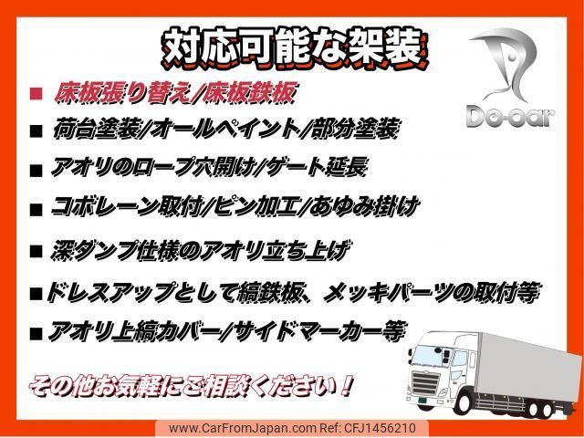 isuzu forward 2017 quick_quick_TKG-FRR90S1_FRR90-7116246 image 2