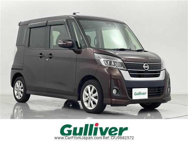 nissan dayz-roox 2017 -NISSAN--DAYZ Roox DBA-B21A--B21A-0325856---NISSAN--DAYZ Roox DBA-B21A--B21A-0325856- image 1