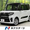 daihatsu tanto 2020 -DAIHATSU--Tanto 5BA-LA660S--LA660S-0022602---DAIHATSU--Tanto 5BA-LA660S--LA660S-0022602- image 1