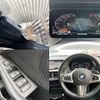 bmw 1-series 2020 CFJ1583420 image 7