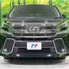 toyota vellfire 2016 -TOYOTA--Vellfire DBA-AGH30W--AGH30-0058795---TOYOTA--Vellfire DBA-AGH30W--AGH30-0058795- image 16