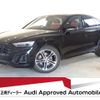 audi sq5 2022 quick_quick_3BA-FYCWGS_WAUZZZFY2N2068145 image 1