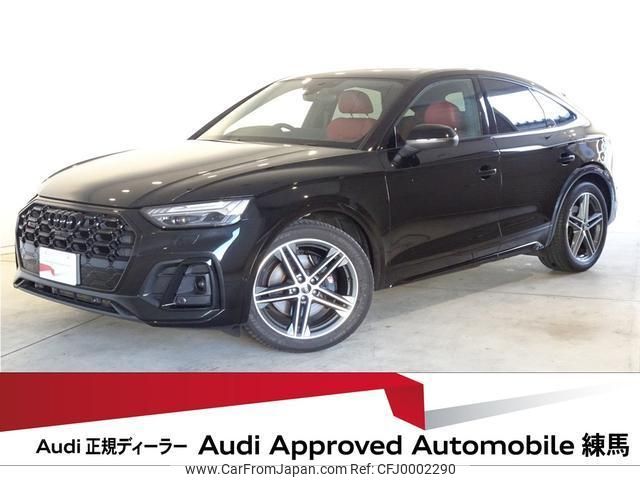 audi sq5 2022 quick_quick_3BA-FYCWGS_WAUZZZFY2N2068145 image 1