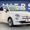 fiat 500 2022 CFJ1717471 image 17