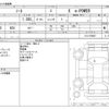 nissan note 2022 -NISSAN--Note 6AA-E13--E13-078087---NISSAN--Note 6AA-E13--E13-078087- image 3