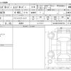 land-rover range-rover 2023 -ROVER 【世田谷 316】--Range Rover 3BA-LKB447A--SALKABA73PA065743---ROVER 【世田谷 316】--Range Rover 3BA-LKB447A--SALKABA73PA065743- image 3