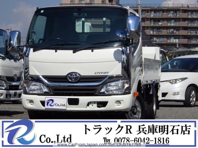 toyota dyna-truck 2016 GOO_NET_EXCHANGE_0704331A30240901W001 image 1