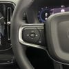 volvo xc40 2023 -VOLVO--Volvo XC40 5AA-XB420TXCM2--LYVXZK8M4RL236300---VOLVO--Volvo XC40 5AA-XB420TXCM2--LYVXZK8M4RL236300- image 12