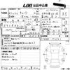 mitsubishi-fuso canter 2019 -MITSUBISHI--Canter FEB80-572501---MITSUBISHI--Canter FEB80-572501- image 3