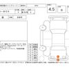 honda n-box 2017 -HONDA--N BOX JF3--JF3-2016342---HONDA--N BOX JF3--JF3-2016342- image 4