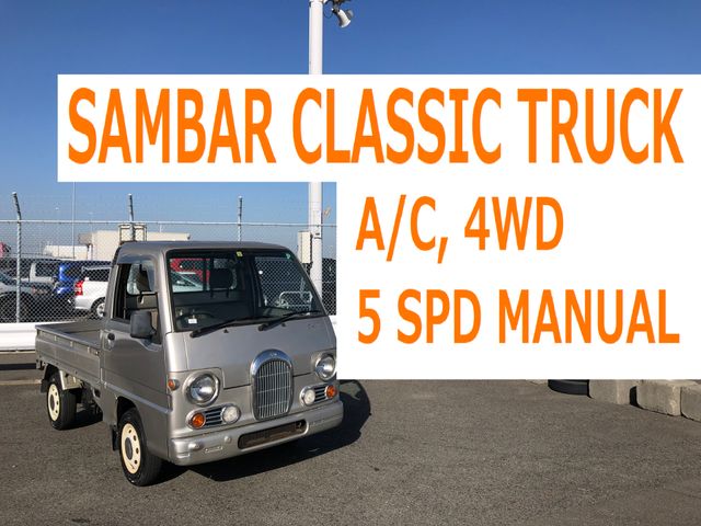 subaru sambar-truck 1997 2119 image 1