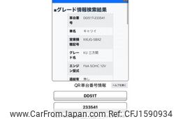 suzuki carry-truck 1993 CFJ1590934