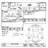 mitsubishi pajero 1998 CFJ1426635 image 3