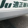 daihatsu hijet-truck 2015 -DAIHATSU--Hijet Truck S510P--0056731---DAIHATSU--Hijet Truck S510P--0056731- image 5